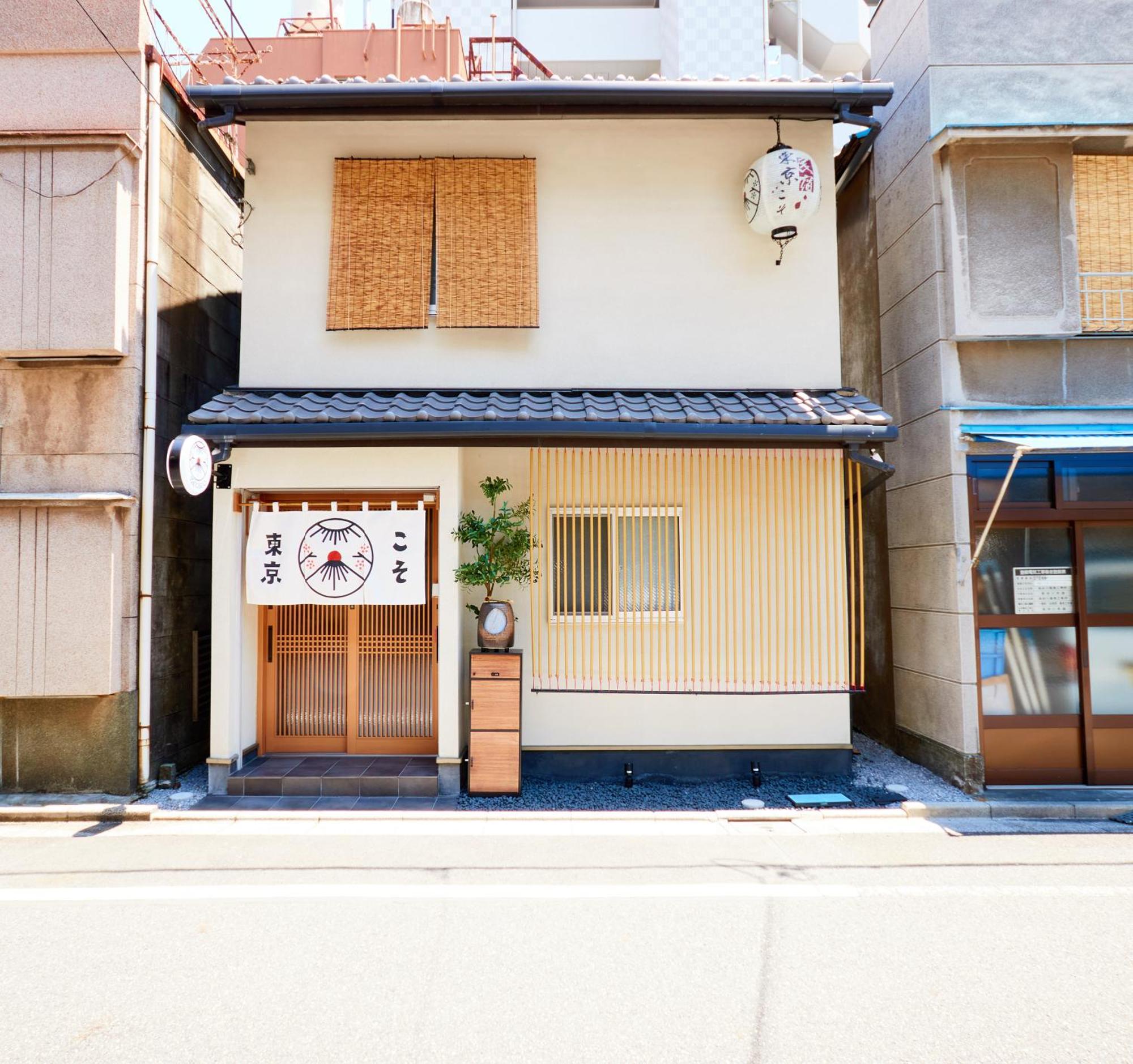 Tokyokoso Vacation Home Экстерьер фото
